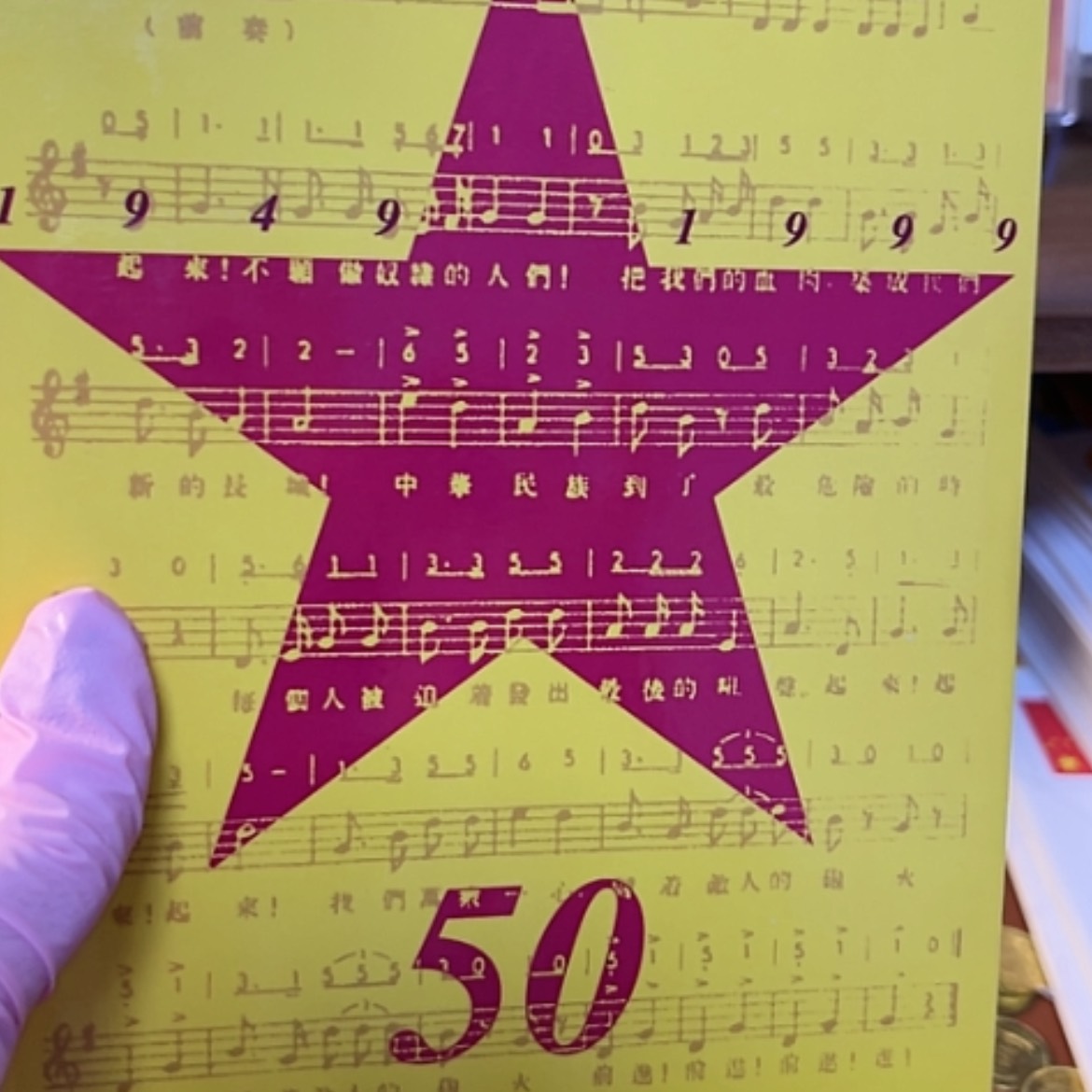 【闪购商品】铜建国50卡