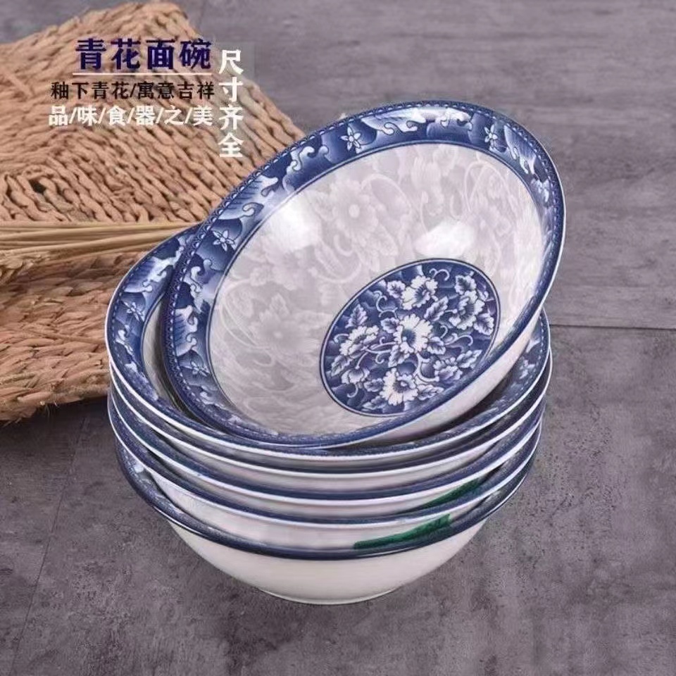 青花瓷8英寸斗笠吃面专用碗商用大碗中式吃饭复古风家用釉下青大