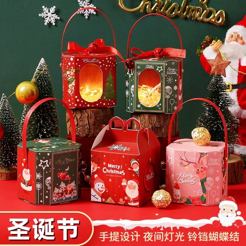圣诞平安夜苹果盒圣诞节小礼品手工创意平安果包装纸盒圣诞礼物盒