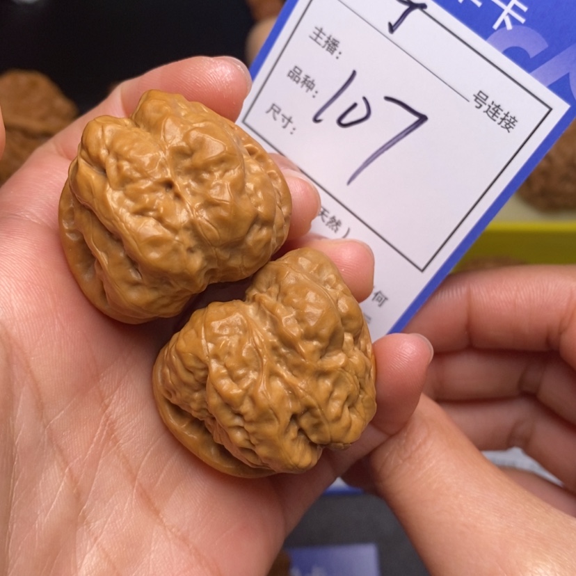【闪购商品】文玩核桃把件@*37蛤蟆头107