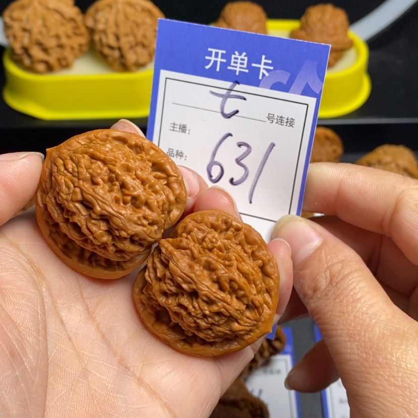 【闪购商品】文玩核桃把件37虎头631