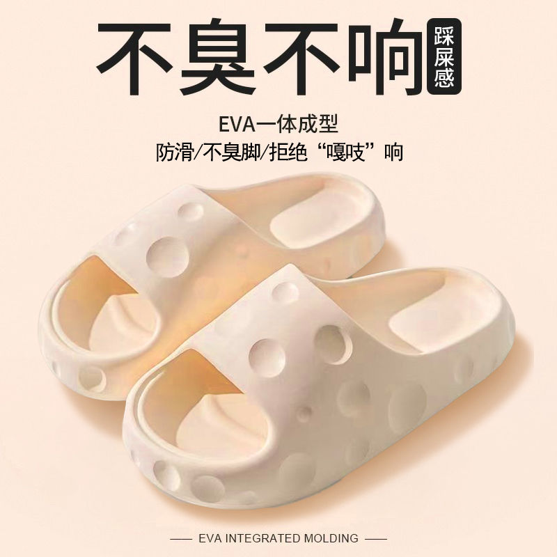 夏季踩屎感拖鞋女厚底防滑超软居家用洗澡外穿百搭情侣凉拖鞋男士
