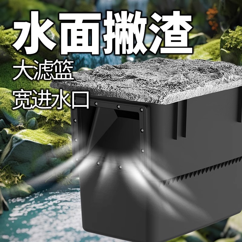  森森地埋过滤器