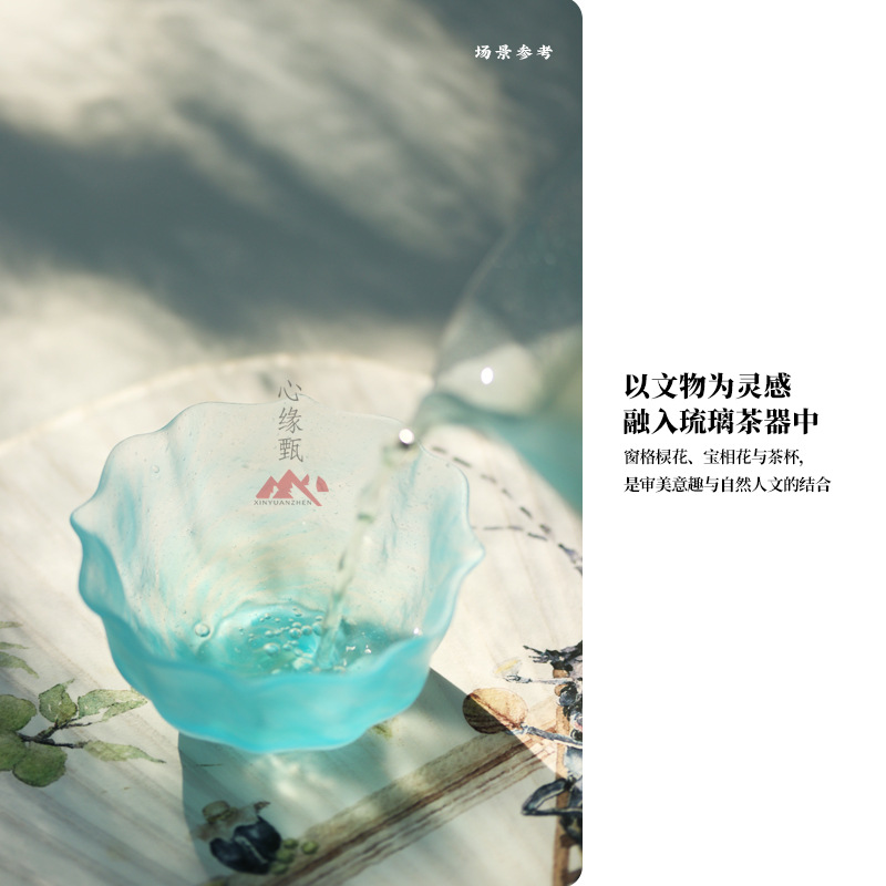 东方器韵-心缘甄【粉彩冰透蓝主人杯】品茗杯功夫茶具礼盒装