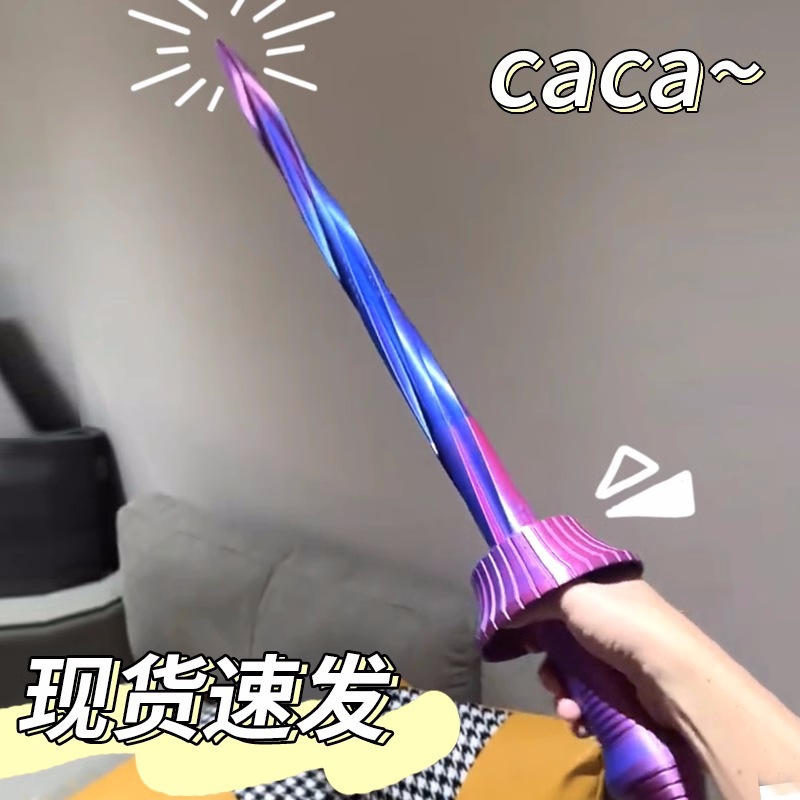 爆款3D重力伸缩螺旋剑伸缩刀武士伸缩剑西洋剑炫酷趣味解压旋转剑
