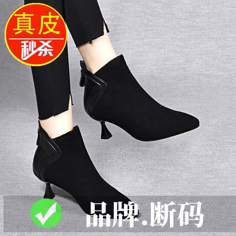 红蜻蜓牌2023新款秋冬季尖头细跟小短靴女真皮磨砂女鞋小跟马丁靴