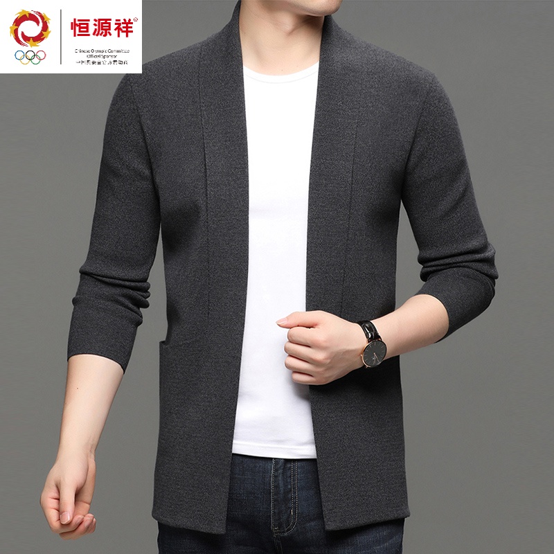 恒源祥2023春秋季潮流针织衫开衫男圆领毛衣外套夹克外穿上衣男装