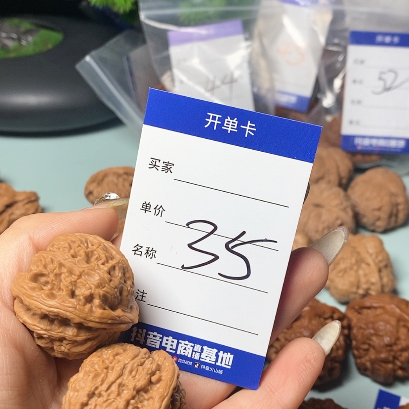 【闪购商品】文玩核桃吊坠大***海