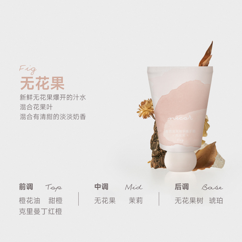 小蜜同款推荐护手霜