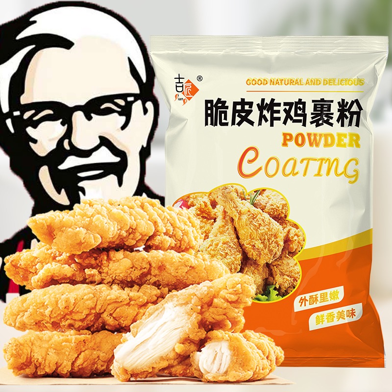 炸鸡粉裹粉脆皮炸鸡炸酥肉商用油炸香酥粉炸鸡腿翅无需面包糠酥脆