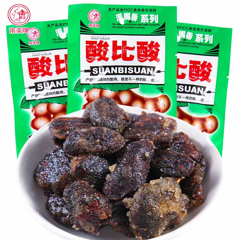 酸比酸酸角酸味零食云南特产正宗猫哆哩酸枣西双版纳孕妇酸甜角