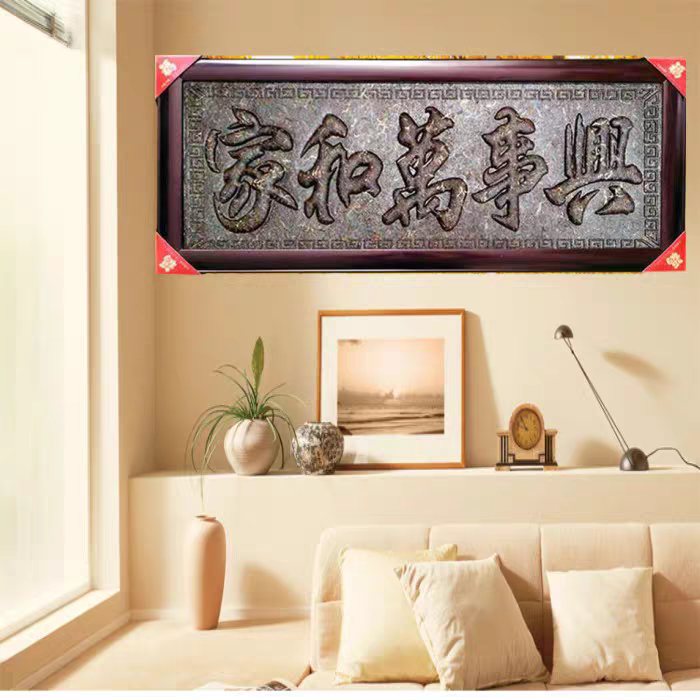 普洱茶工艺品 马到成功一帆风顺茶匾生茶饼茶雕6000g挂摆件礼盒装