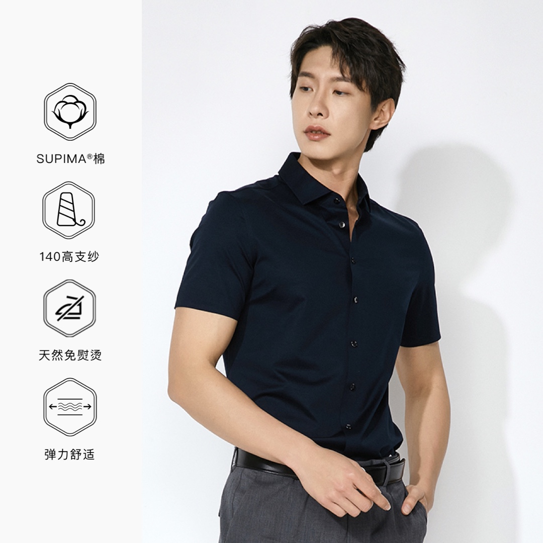 DegreZero【雷总平替版】匹马棉140支3.5级免烫夏季商务休闲短衬男