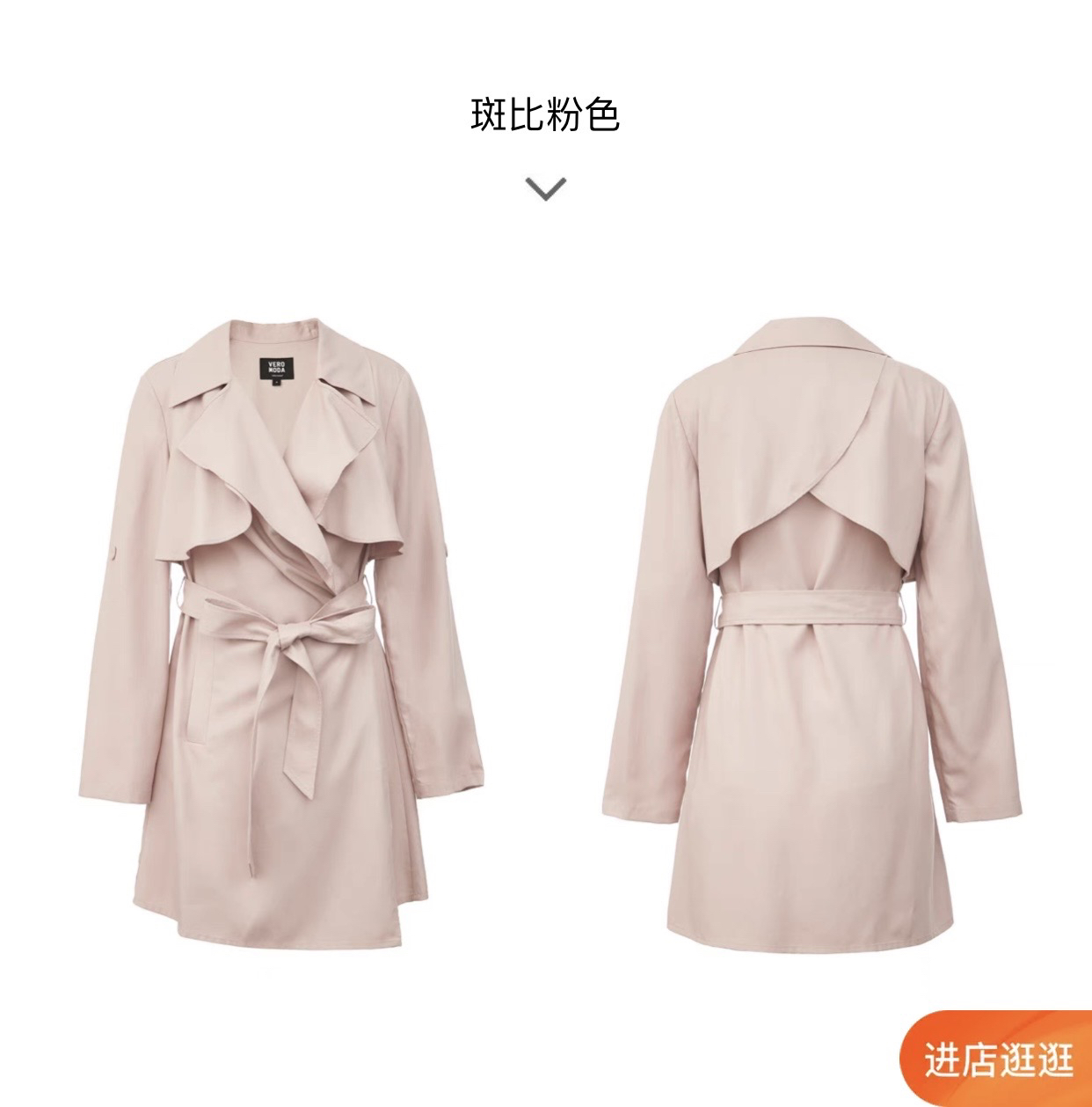 麦Ｓ兰风衣图片粉色香槟色不带斗篷