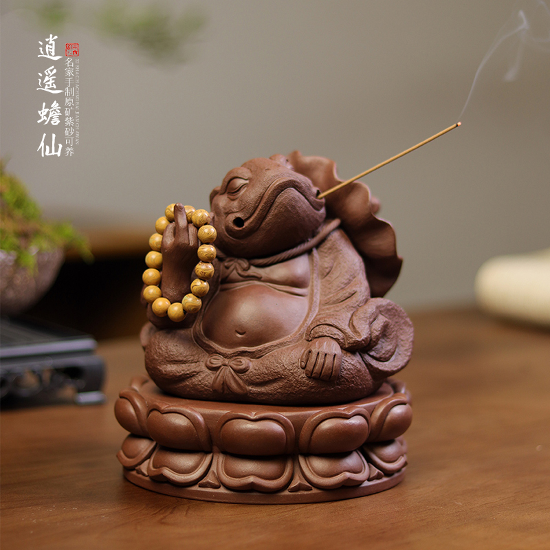 紫砂茶宠逍遥招财大金蟾蜍仙摆件原矿禅意全手工功夫茶玩可养送礼