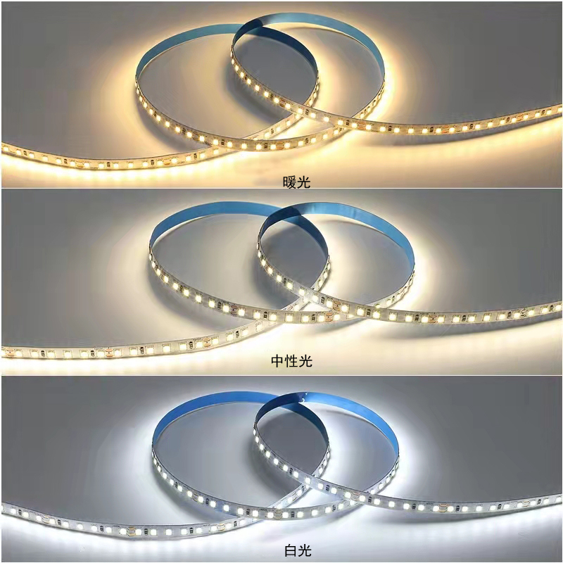 led灯带12V低压贴片24V裸板柜台灯箱自粘软灯条装饰线形灯线性灯
