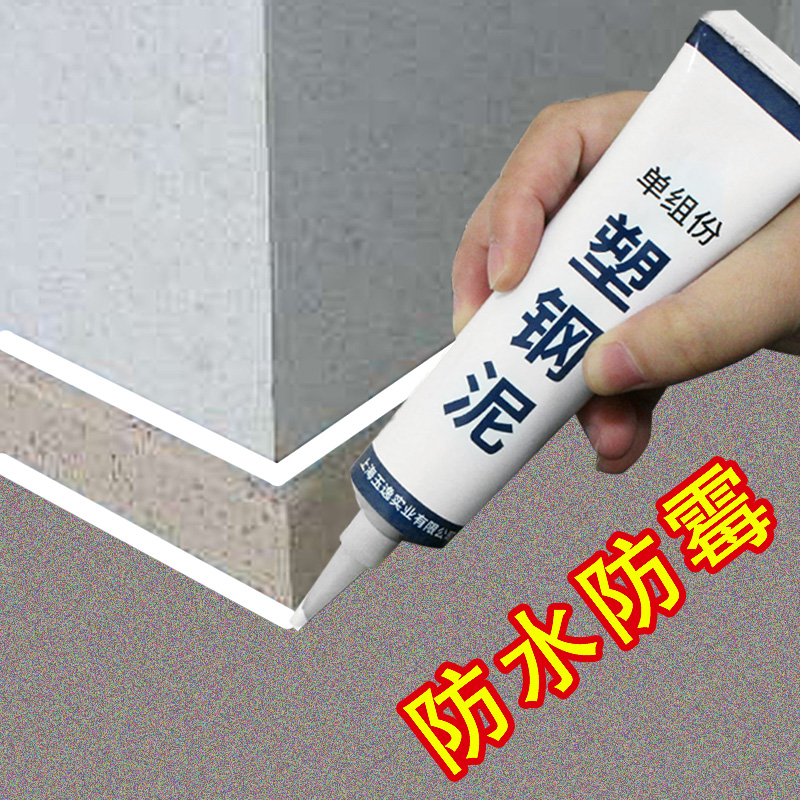 厨房防油贴纸防水自粘灶台瓷砖地贴墙贴台面保护膜遮丑神器