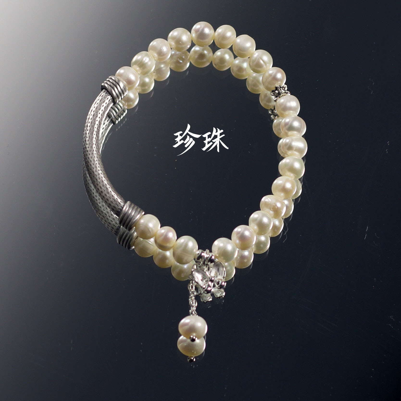 珍珠蝴蝶吊坠手链 XK233 多样性发颜色微差 发货件数一