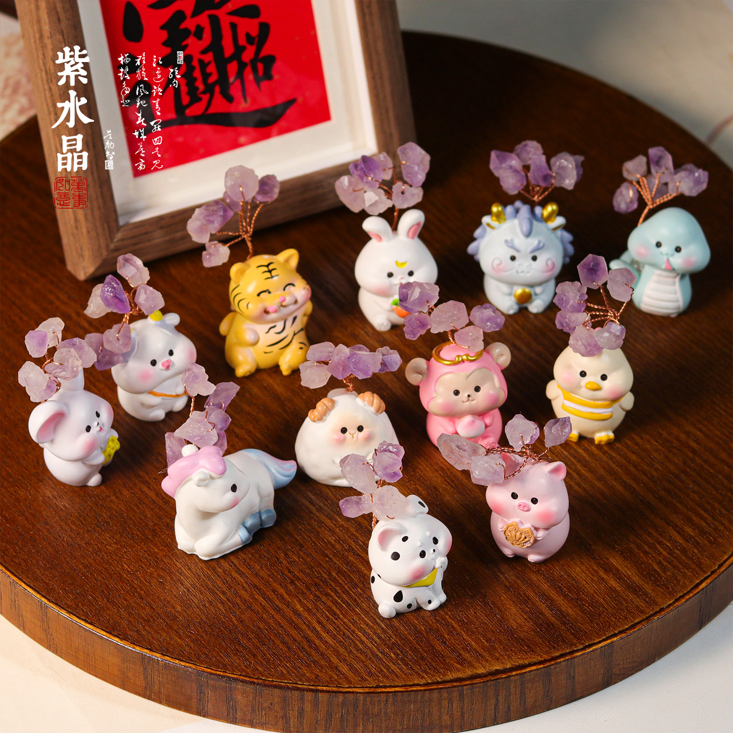 紫水晶摆件 TT339 多样性发颜色微差 发货件数一