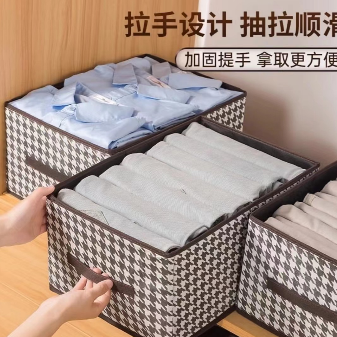 【库存不多 千鸟格收纳盒】可折叠40*28*20cm/非女鞋配件补贴
