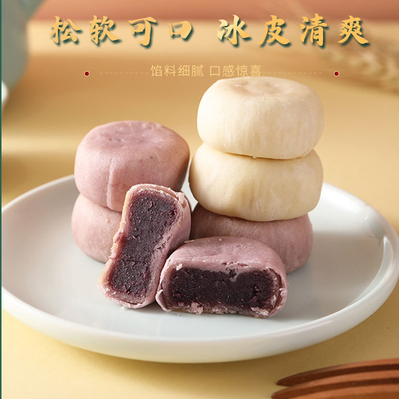 0蔗糖添加冰皮馅饼薄皮老式绿豆糕糕点粗粮传统手工茶点零食营养