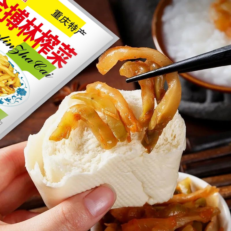 【2.1到手10包】有问题联系黑木耳店铺客服