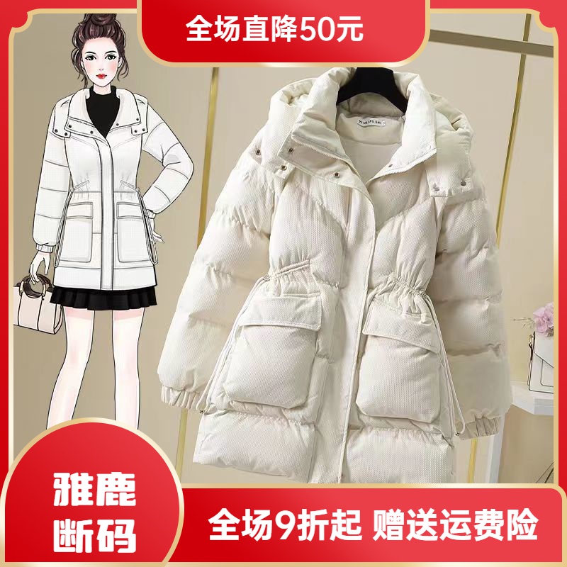 雅鹿羽绒服大促特价羽绒衣2023新款中长款羽绒服女韩版宽松羽绒羽