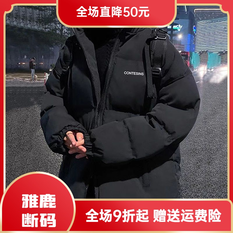 雅鹿羽绒服大促特价羽绒衣2023新款羽绒衣潮流立领羽绒袄子宽松羽
