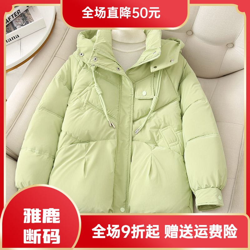 雅鹿羽绒服大促特价羽绒衣羽绒羽绒服女2023新款冬季外套韩版宽松