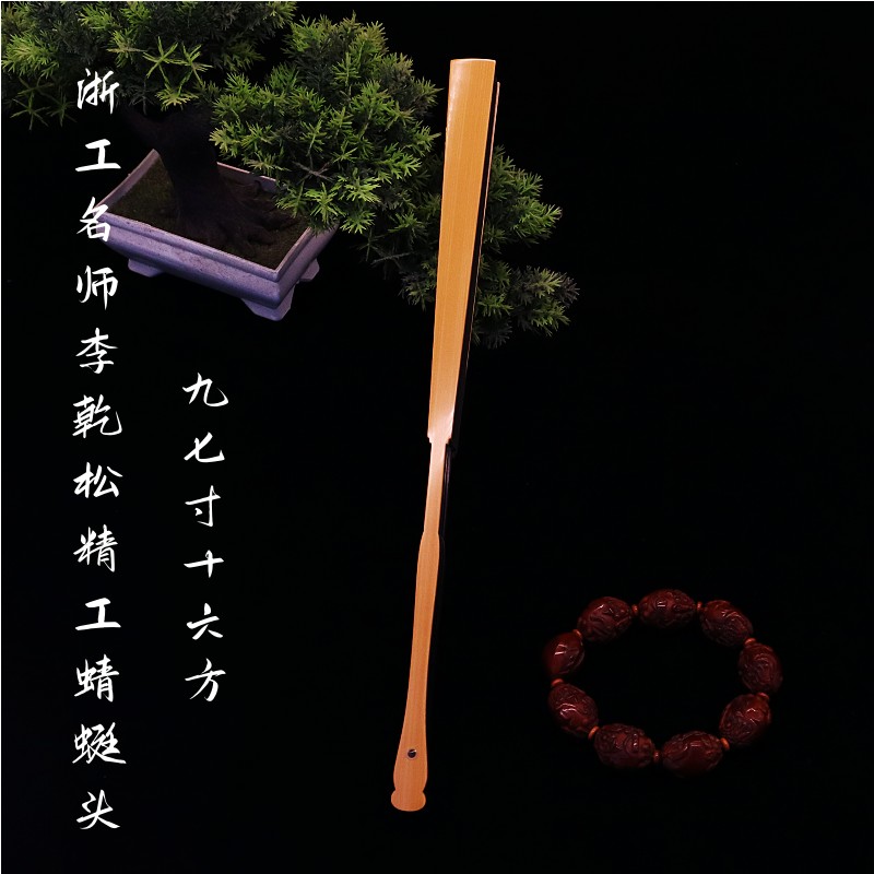 华风斋浙工名师李乾松玉竹绿木芯蜻蜓头9.7寸16方文玩折扇收藏盘