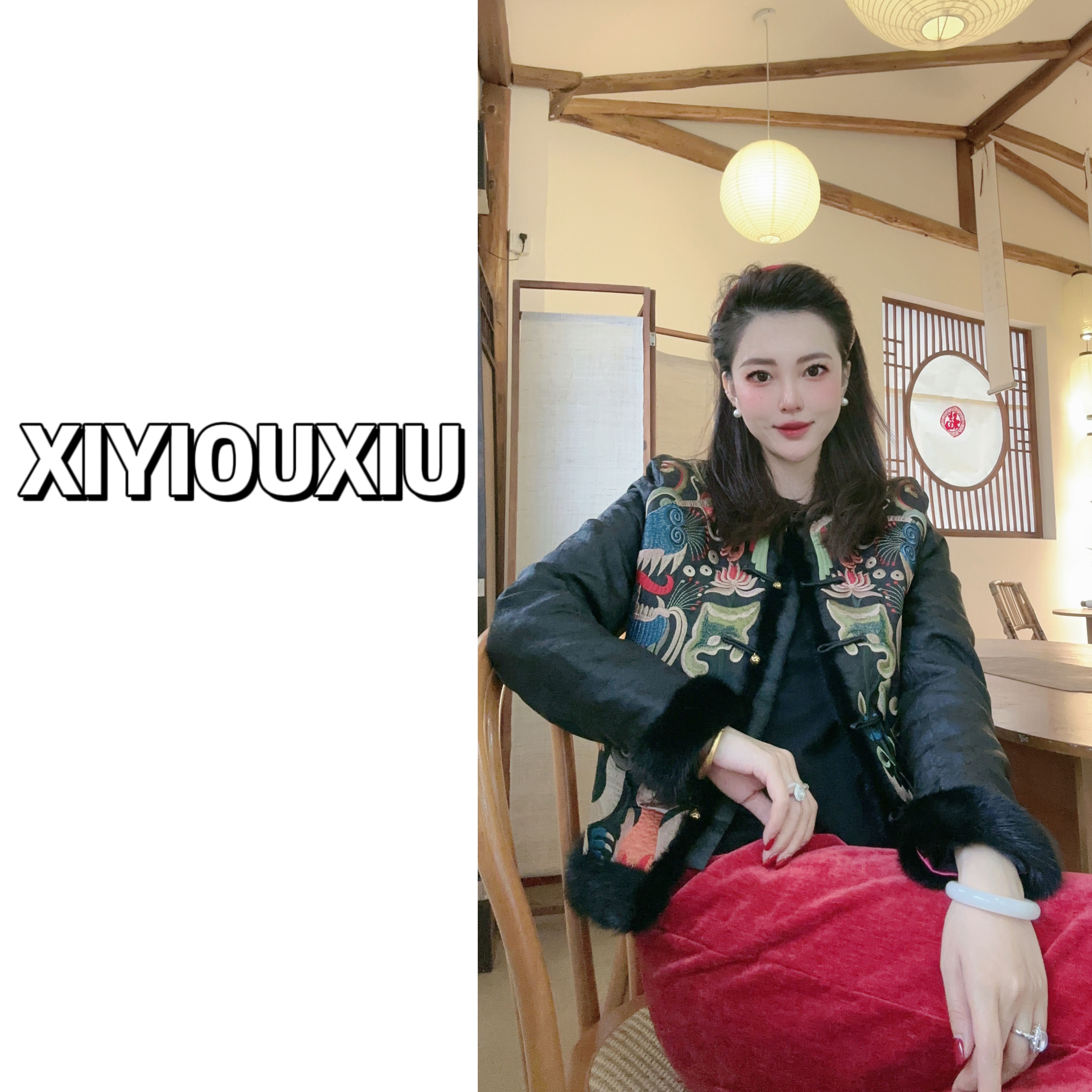 辰曦同款【香云纱】棉服