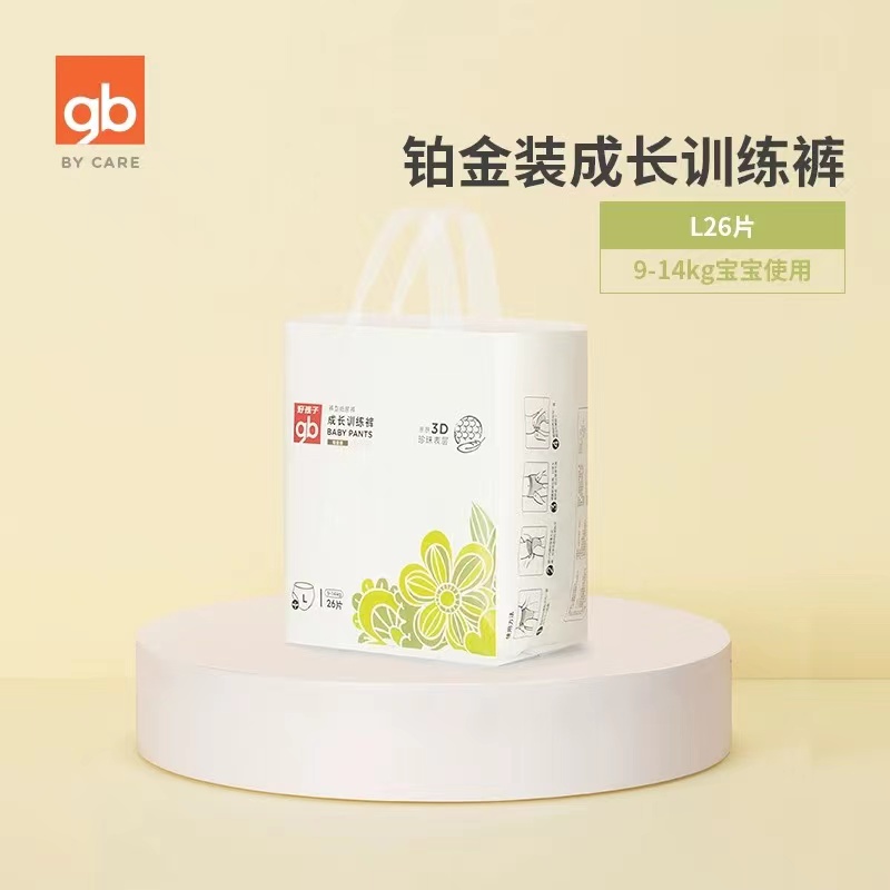好孩子3D拉拉裤26片L号尿