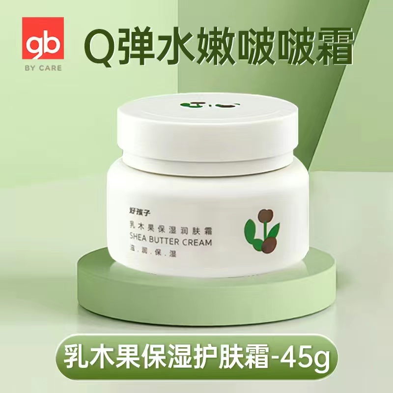 （植物谜语面霜）宝宝吸汗巾围嘴布