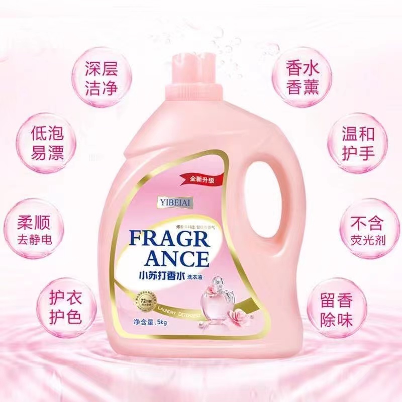 大桶香水洗衣液香味持久留香强力去污深层洁净家庭装批发10斤家用