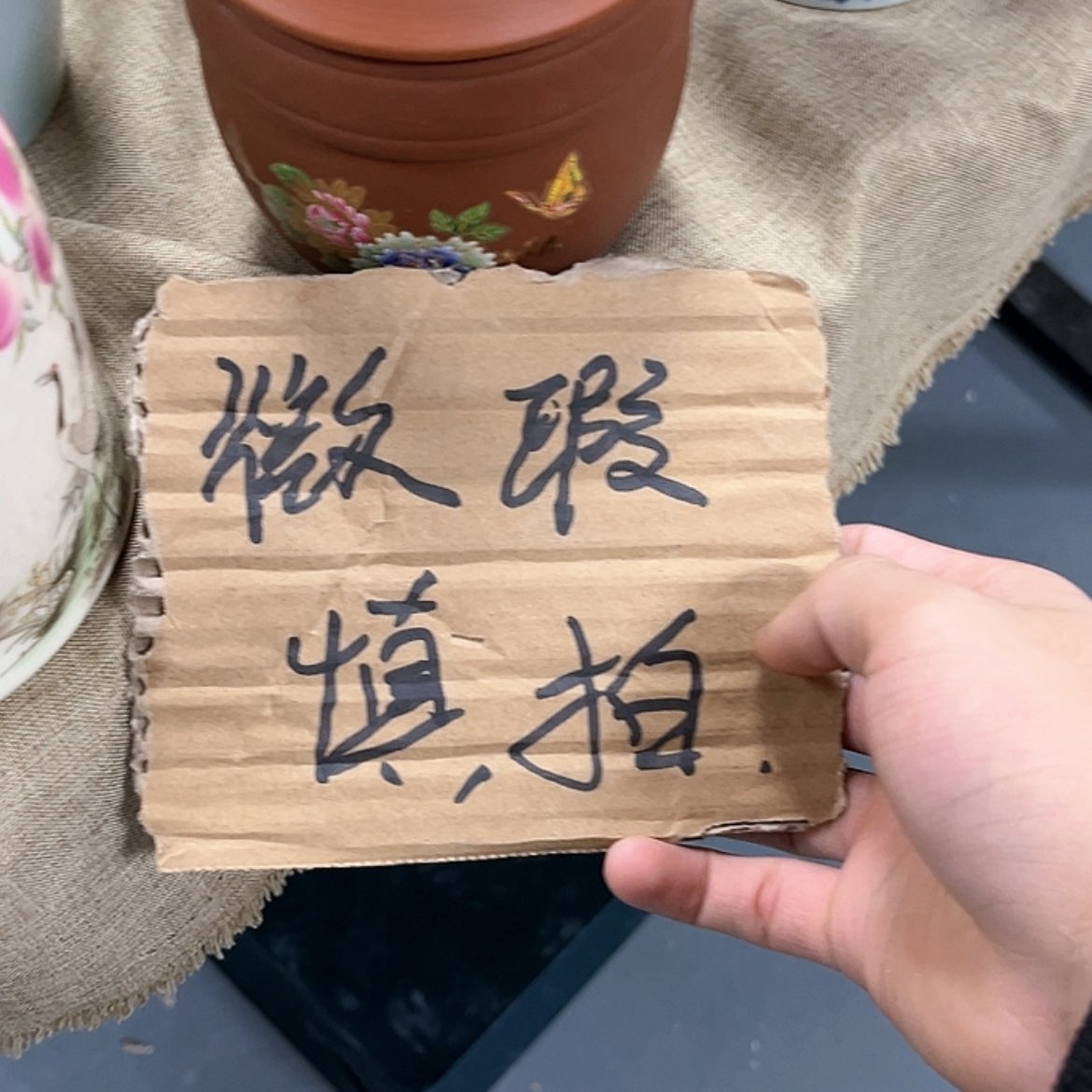 【闪购商品】密胺罐