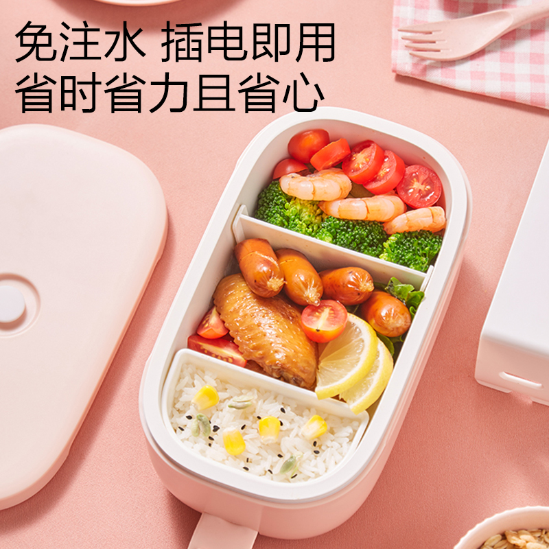 绝秘便携电热饭盒免注水持续保温防水可清洗上班族学生党必备