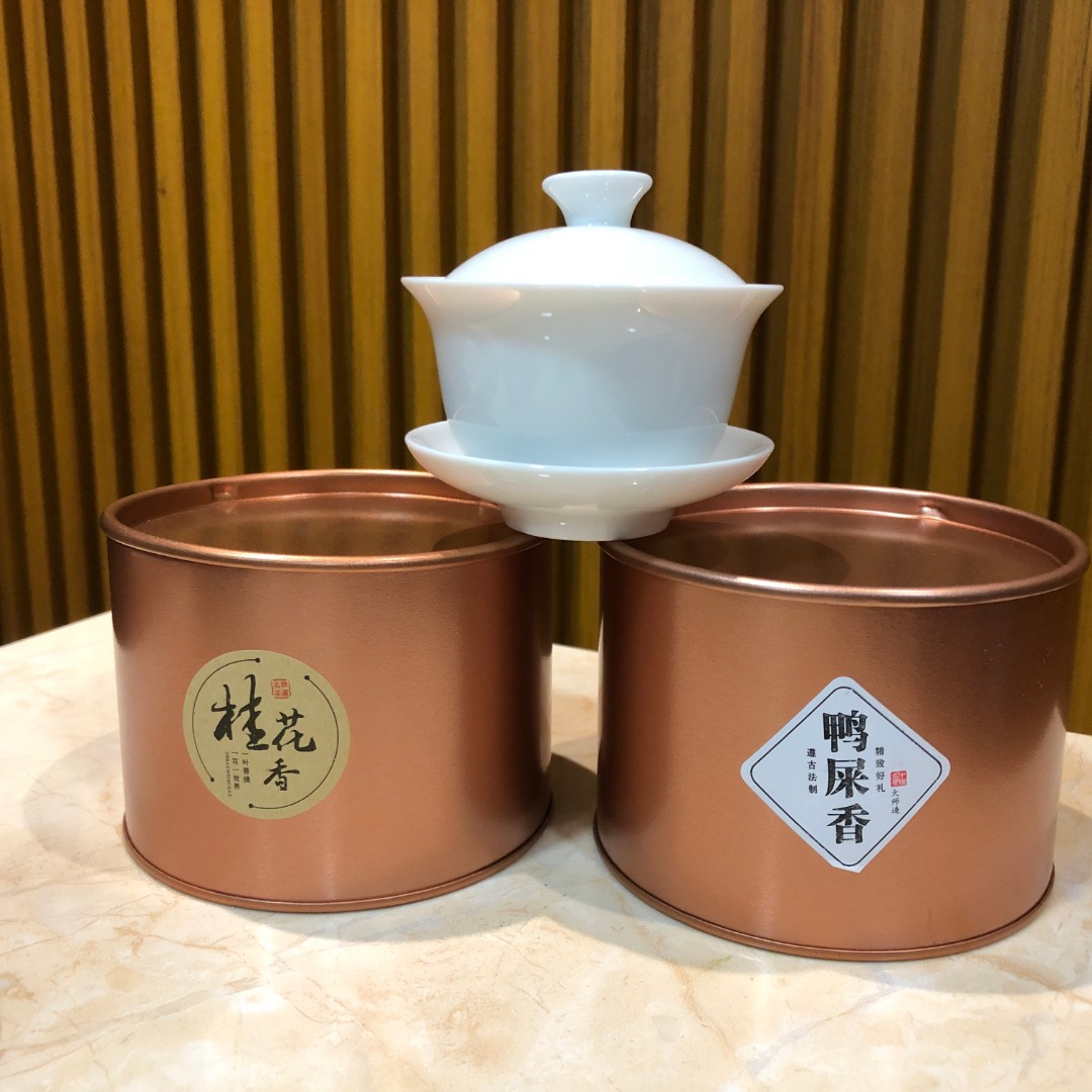 【新人福利】凤凰单丛茶清香鸭屎香1罐+中熟桂花香1罐拍下送盖碗