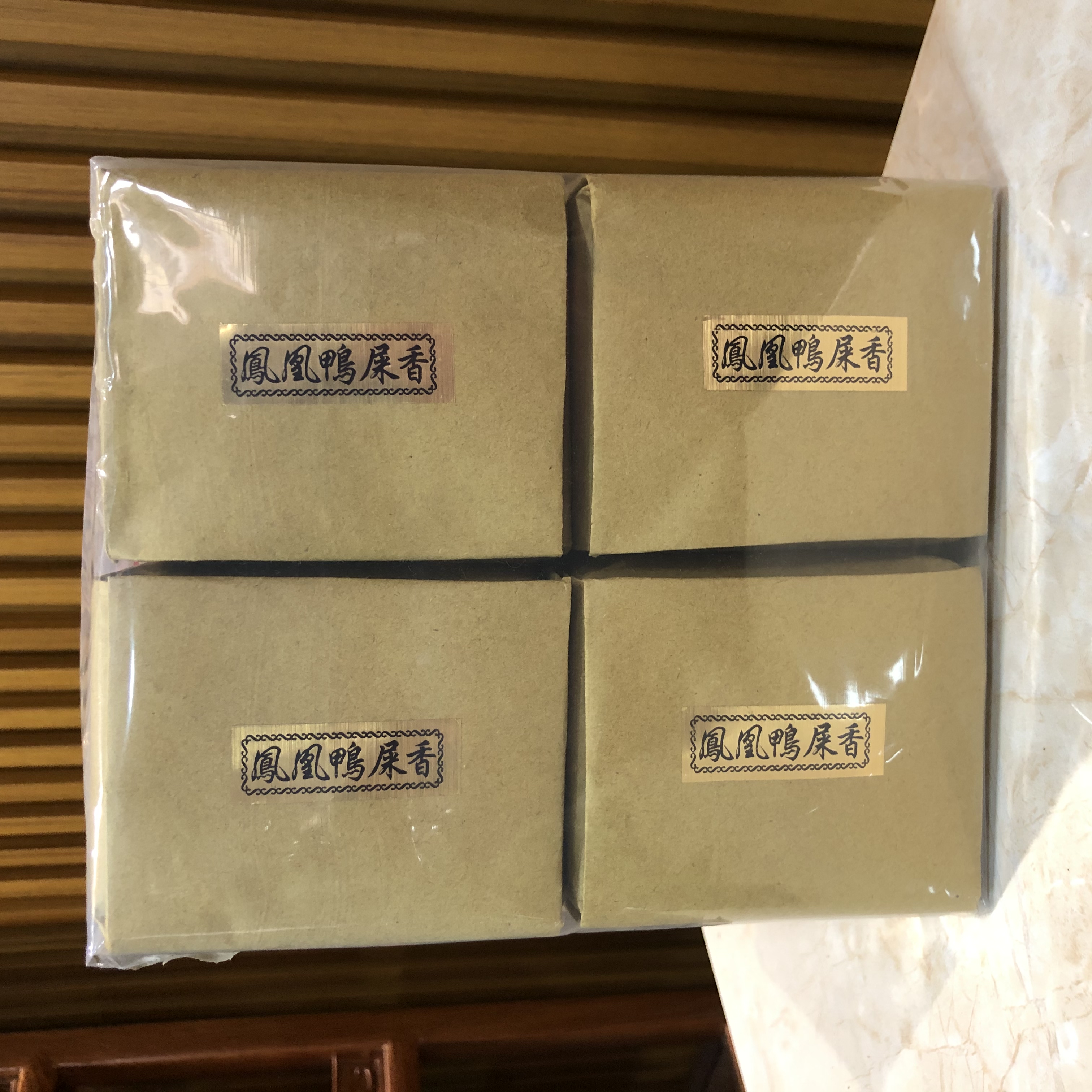 凤凰单丛雪片鸭屎香/传统牛皮纸包/清香高香甘醇清香型