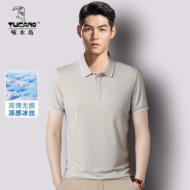 TUCANO/啄木鳥男士夏季薄款翻领POLO衫透气纯色休闲运动百搭短袖.