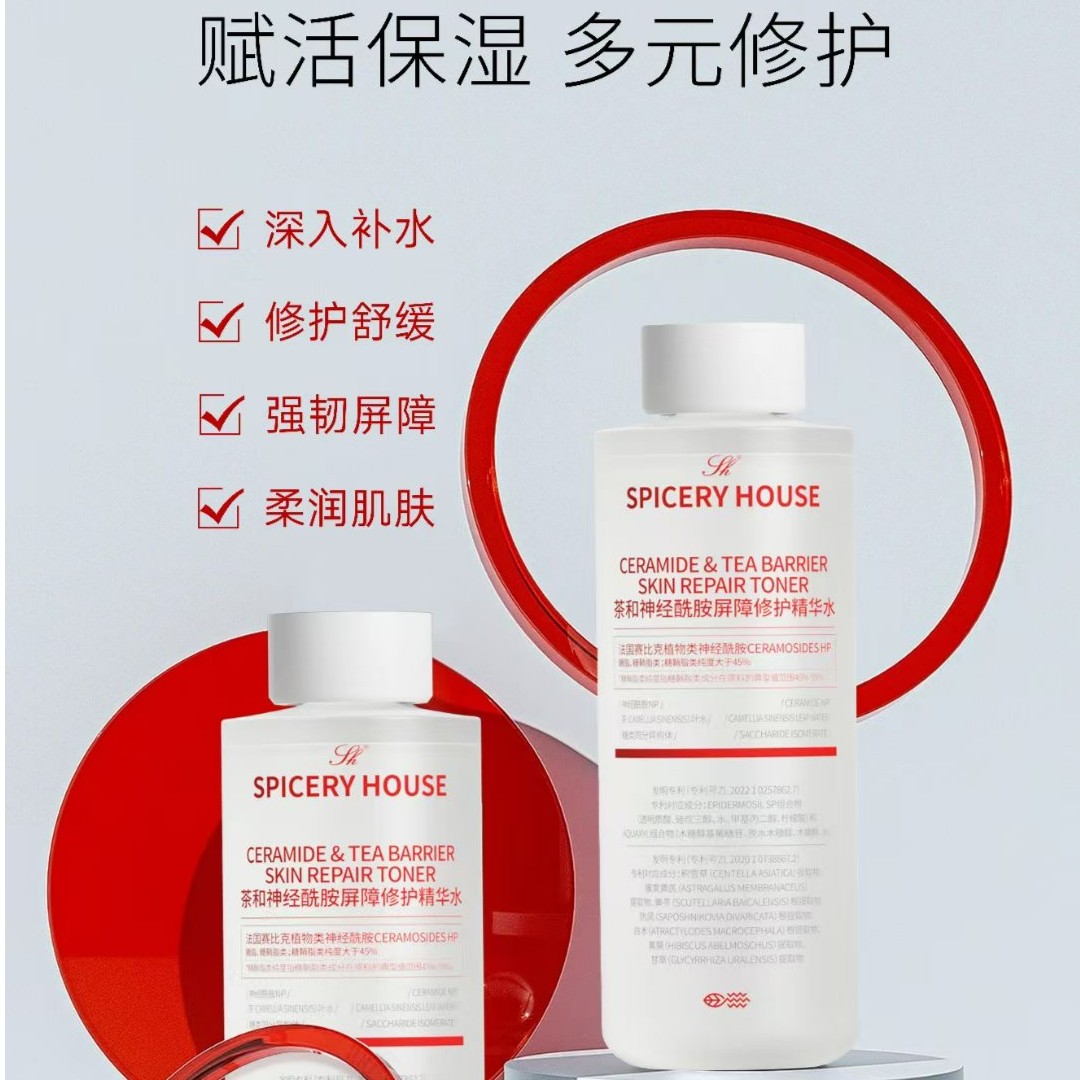 Spiceryhouse/芳香世家茶和神经酰胺屏障修护精华水400ml湿敷水