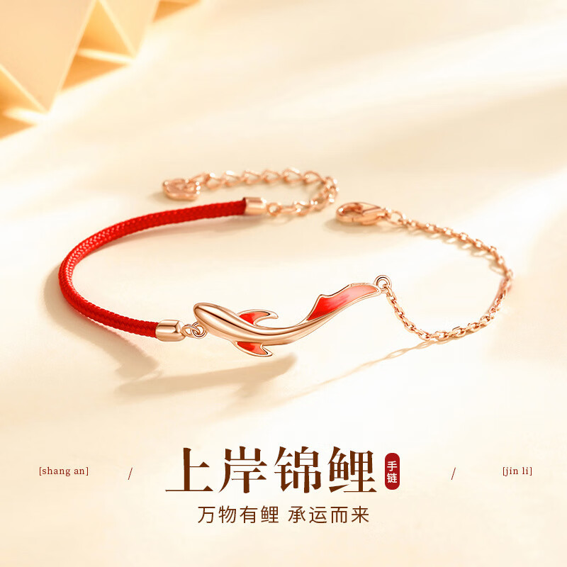 VANA 925银手链 上岸锦鲤手链情侣小众ins 女生轻奢编织 简约学生