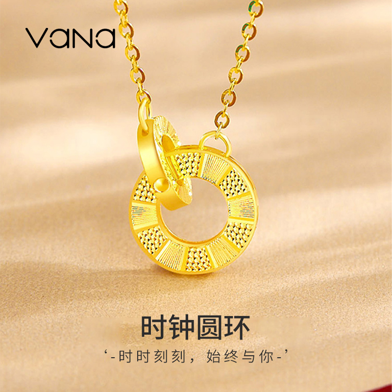 5G黄金环环相扣项链女999足金吊坠2023新款爆款纯金锁骨链送老婆
