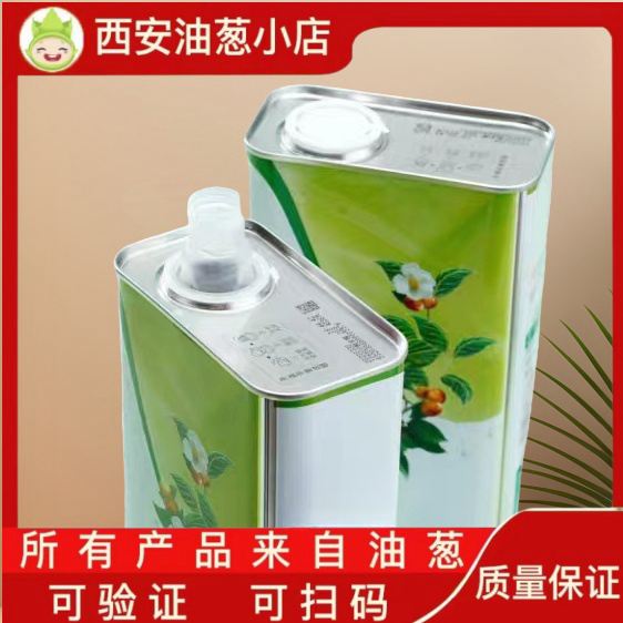 【刮码】山茶油食用油油葱小店
