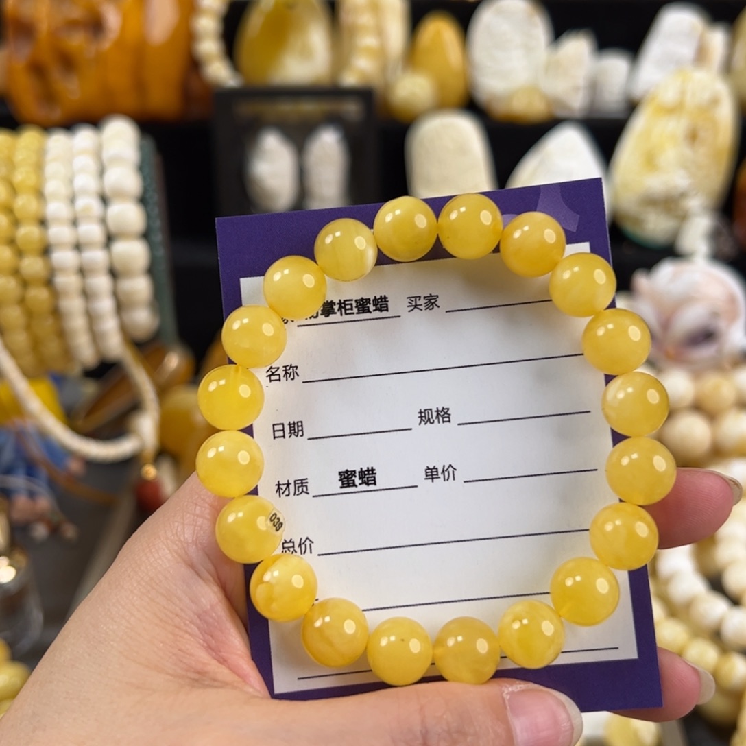 蜜蜡珠宝奇石未镶嵌