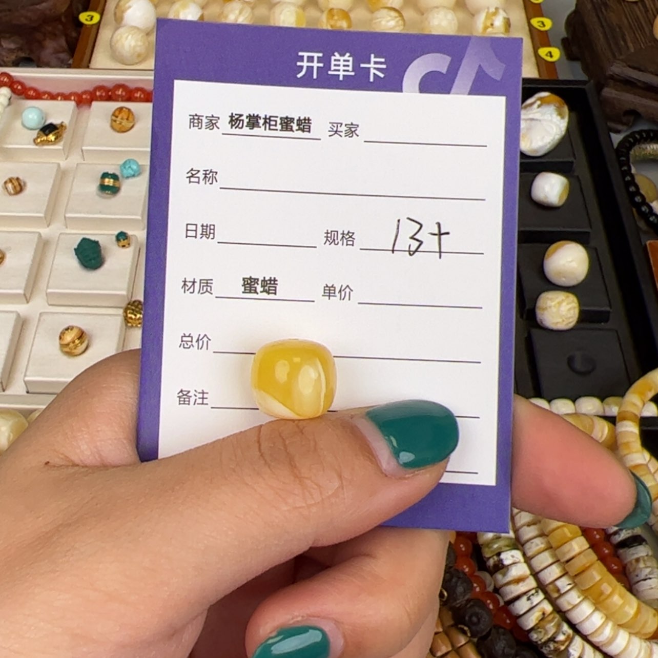 【闪购商品】琥珀珠宝奇石未镶嵌彧*涵