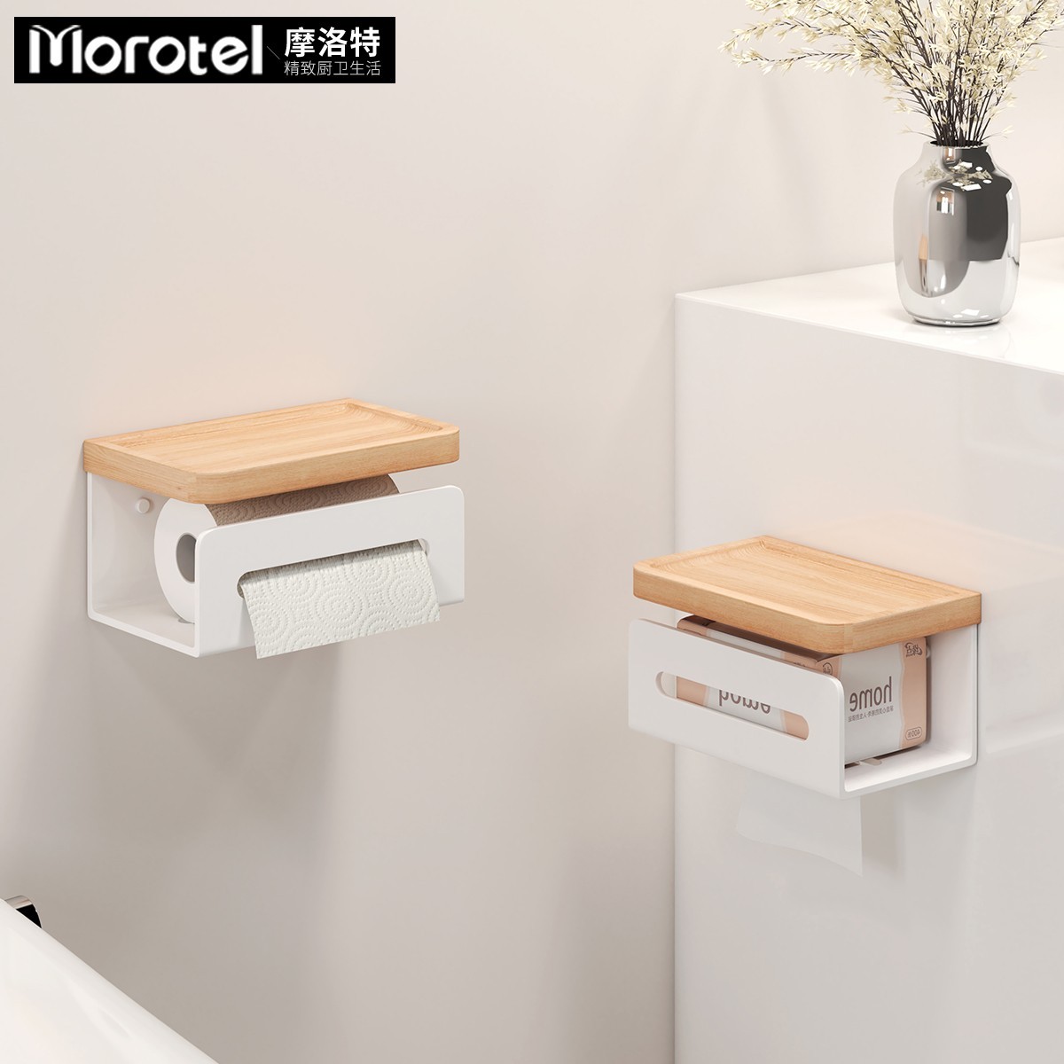 Morotel/摩洛特防水浴室置物架卫生间拖把架免打孔强力承重拖把夹