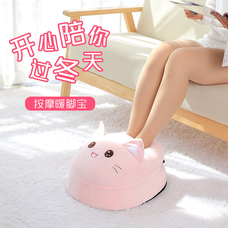 冬季暖脚宝足底按摩器家用宿舍毛绒保温加热按摩暖脚器暖脚神器