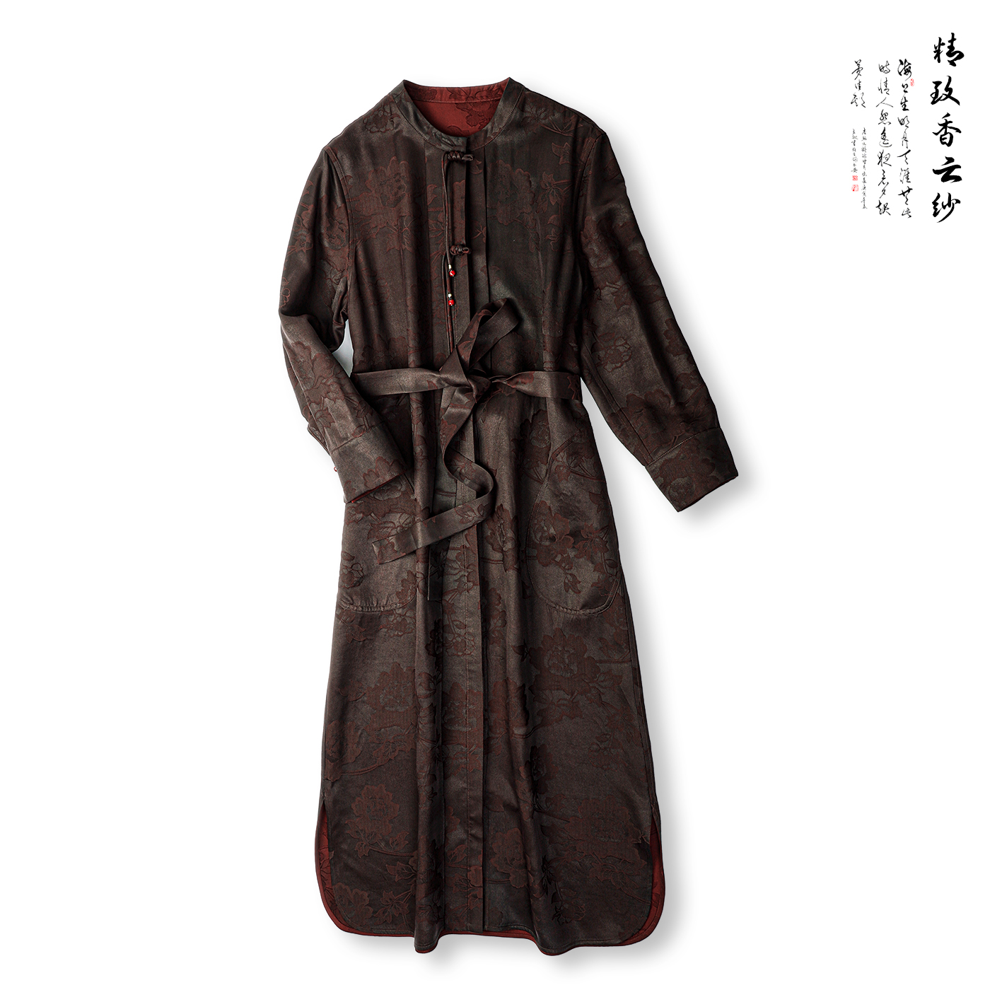 陌妆【香花藤系列】新款香云纱圆领双面穿提花单排扣连衣裙AZ,41618