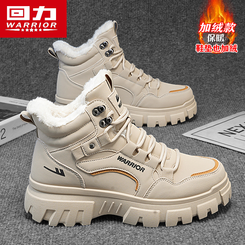 回力加绒马丁靴男鞋冬季加厚保暖防寒雪地靴男士户外防滑东北棉鞋