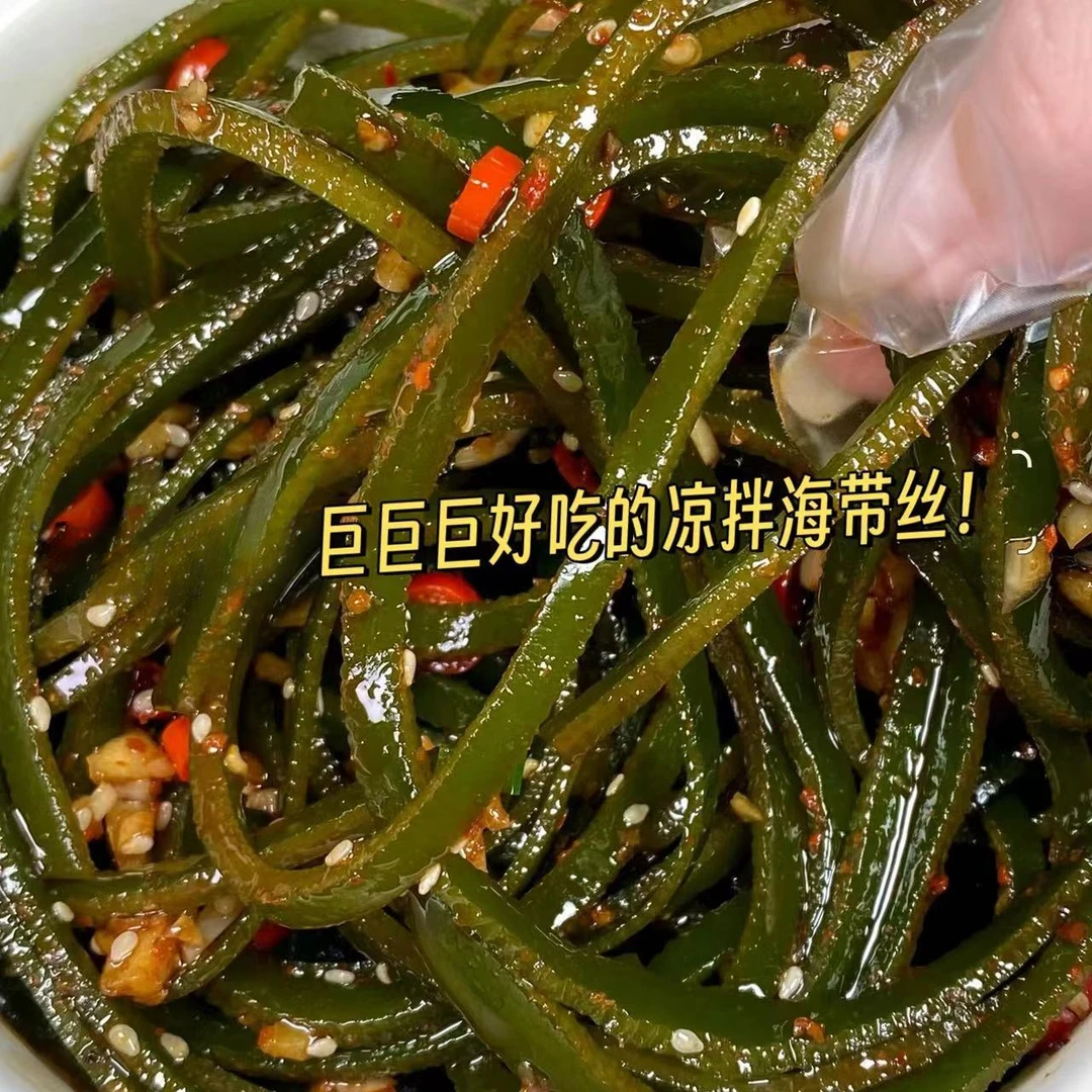【到手16袋】香辣海带丝开袋即食解馋小零食宿舍美味下饭菜独立包装 图片 2
